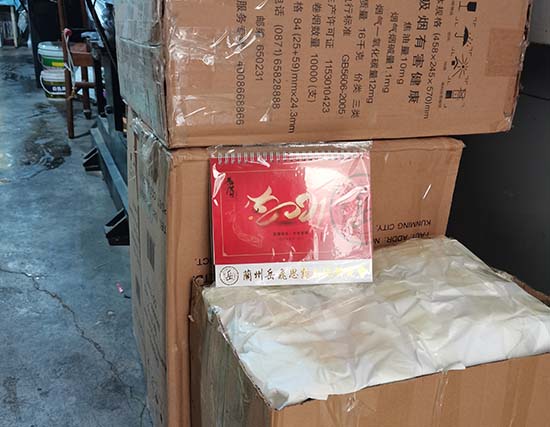 古浪台历展示