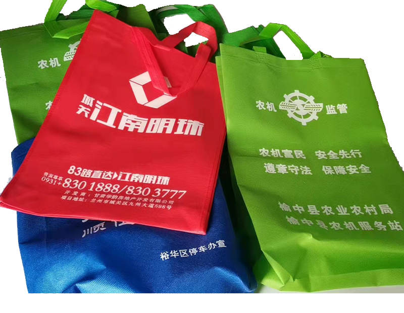 古浪一次成型无纺布袋